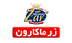 زر ماکارون