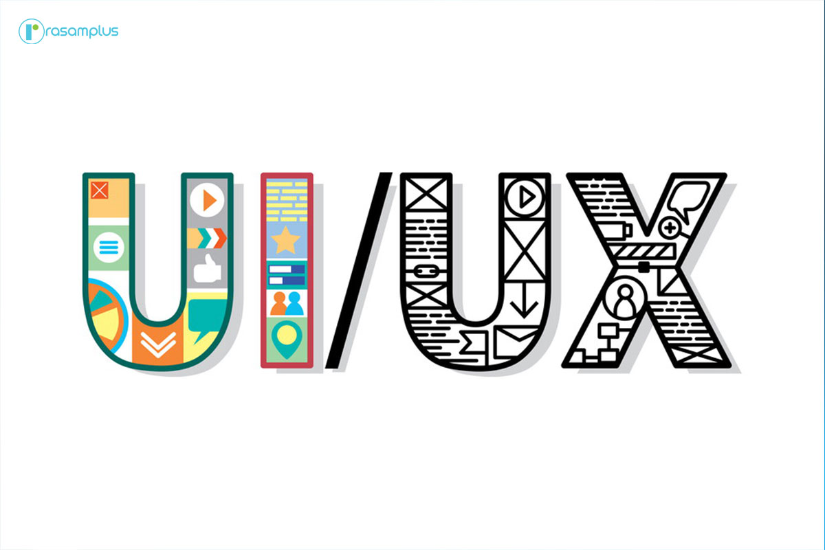 رابط کاربری ui و تجربه ی کاربری ux