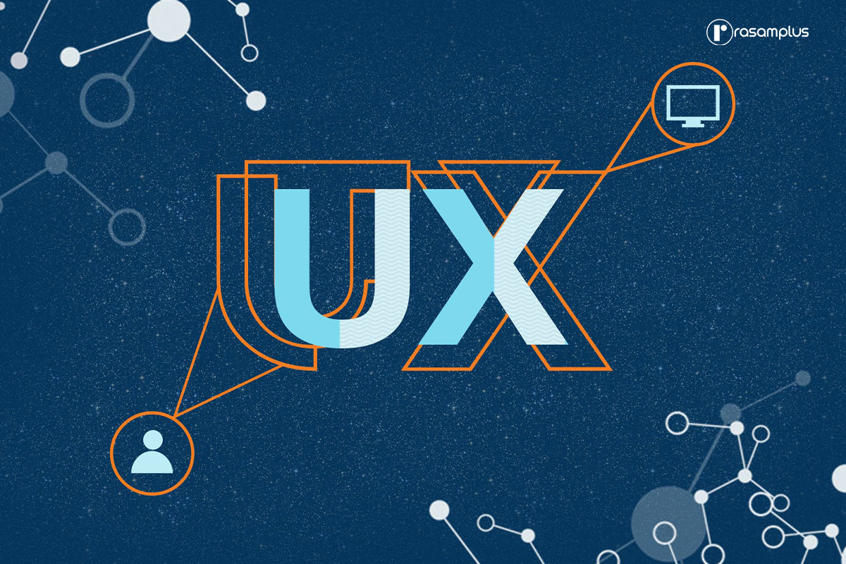 تجربه کاربری UX چیست؟